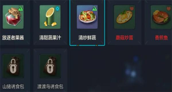 荒野起源寒冷怎么办 荒野起源寒冷怎么办