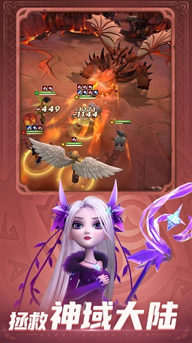 神域奇兵远征兑换码最新版