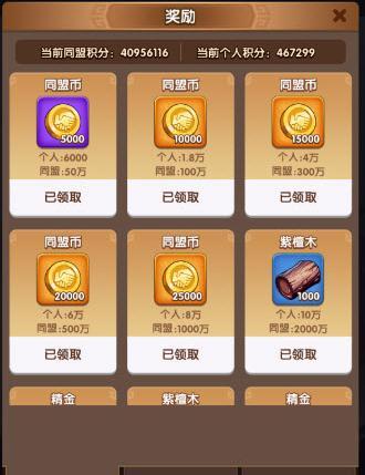 三国冰河时代南蛮入侵怎么玩 三国冰河时代南蛮入侵怎么玩