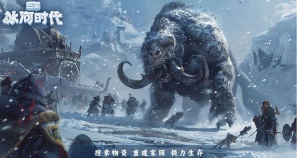 三国冰河时代南蛮入侵怎么玩 南蛮入侵隐藏玩法攻略