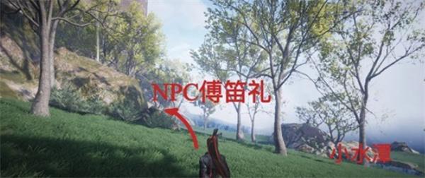 燕云十六声不见山曲岸任务怎么做 不见山曲岸任务完成方法