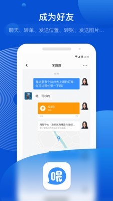 喂一下app安卓版下载