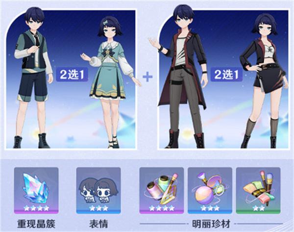 原神千星奇域装扮怎么获取 原神千星奇域装扮怎么获取