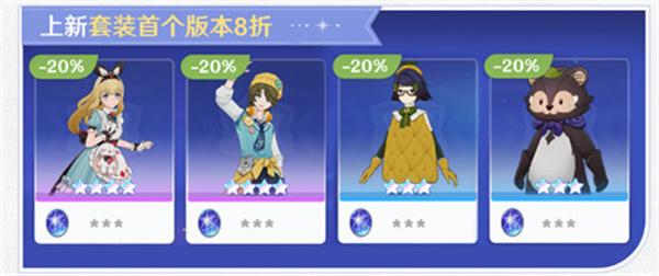 原神千星奇域装扮怎么获取 原神千星奇域装扮怎么获取