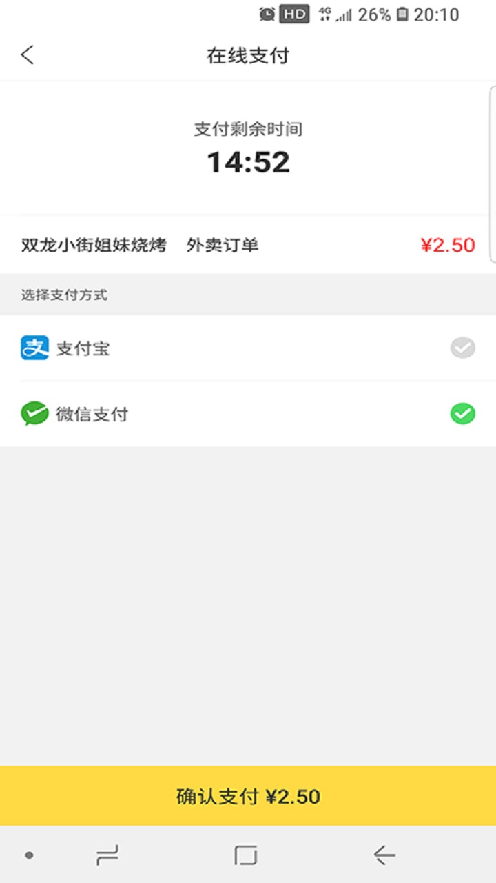 幸福石林下载2025版本