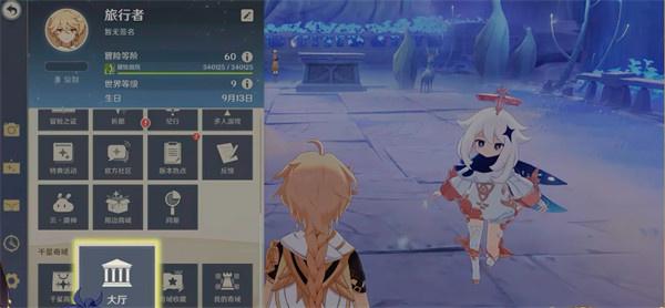 原神千星奇域怎么进入 千星奇域进入位置介绍