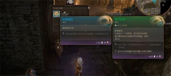 博德之门3抗毒戒指怎么获取 博德之门3抗毒戒指怎么获取