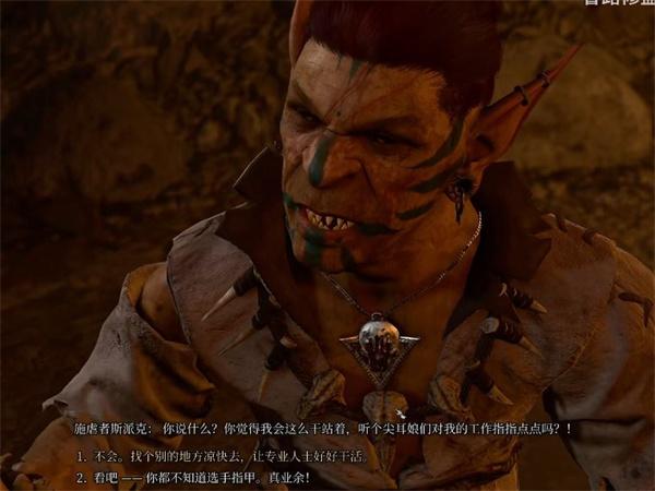 博德之门3抗毒戒指怎么获取 博德之门3抗毒戒指怎么获取