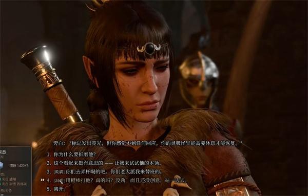 博德之门3抗毒戒指怎么获取 博德之门3抗毒戒指怎么获取