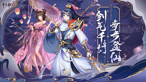 莽荒纪手游无限元宝版