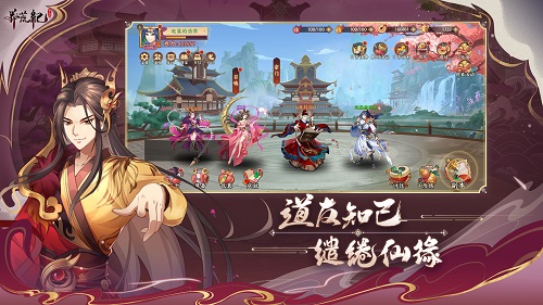 莽荒纪手游无限元宝版