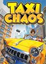 混乱出租车中文版