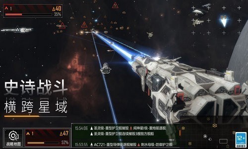 无尽的拉格朗日百度版