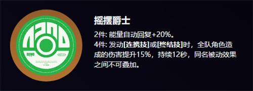 绝区零卢西娅驱动盘怎么选择 绝区零卢西娅驱动盘怎么选择