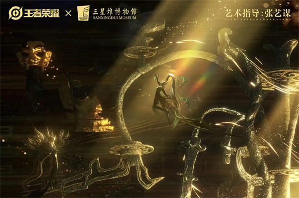 王者荣耀十周年限定三星堆皮肤有哪些 十周年限定三星皮肤一览