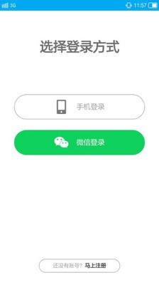 辣守护最新版安卓下载