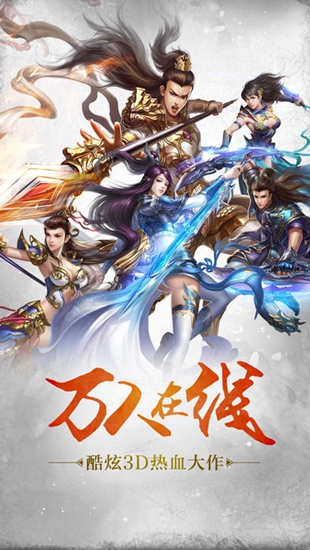 暗黑神话公益服福利版