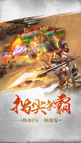 暗黑神话公益服福利版