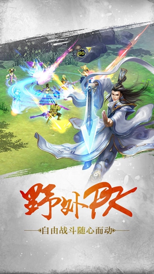 暗黑神话公益服福利版