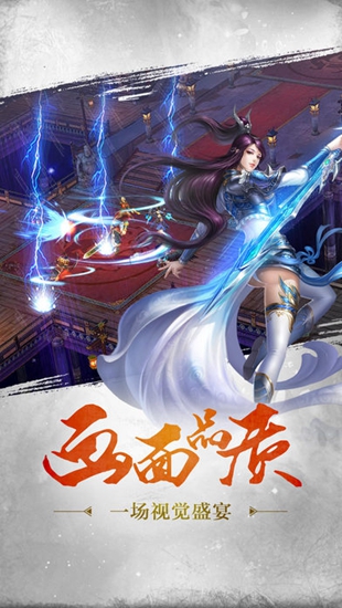 暗黑神话公益服福利版