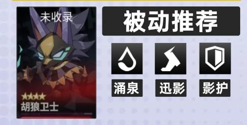 伊瑟水生绫智壳源器怎么选 伊瑟水生绫智壳源器怎么选