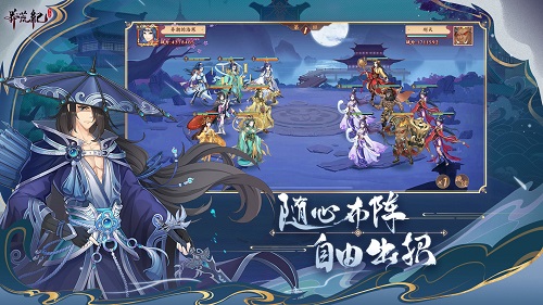 莽荒纪黑桃正式版本