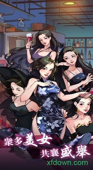 友情岁月安卓下载安装