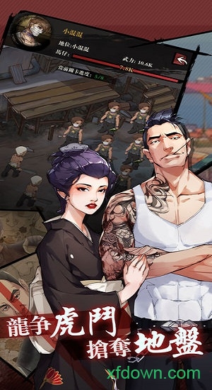 友情岁月安卓下载安装