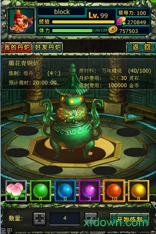 西游英雄安卓最新下载