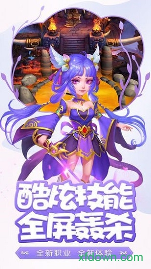 悟空你别跑游戏