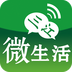 三江微生活app最新下载