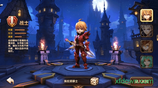 驭灵幻想app攻略