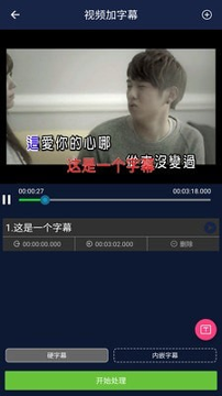 视频压缩王2025最新版本安卓版