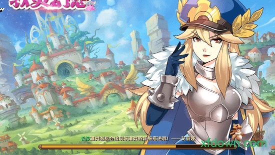 驭灵幻想正式版