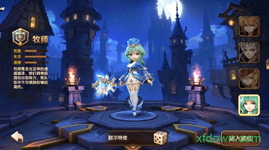 驭灵幻想手游app最新版下载