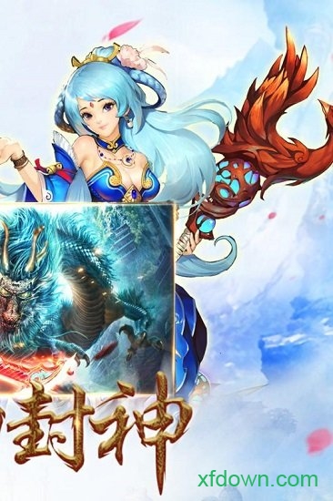 妖神传说满v版最新版