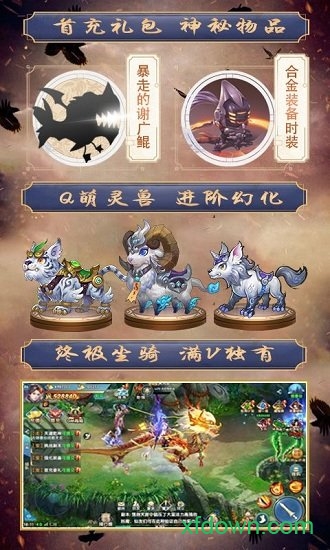 紫青霜剑安卓版下载