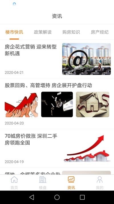 侑居屋安卓下载安装