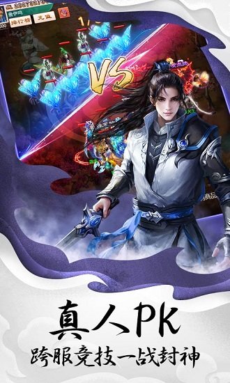 创世封神游戏app最新版