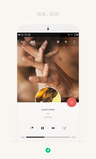 美乐时光2025最新下载