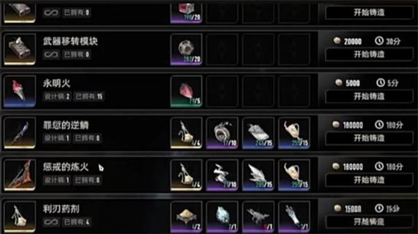 二重螺旋图纸怎么获取