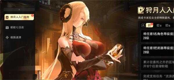 二重螺旋月石有什么作用