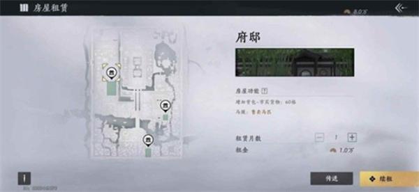 燕云十六声九流门怎么玩 九流门跑商及声望获取攻略