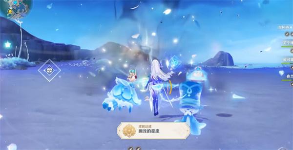 原神搁浅的星座成就怎么达成
