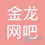 和商盟app安卓版下载