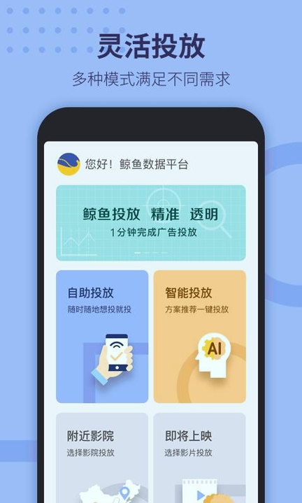 鲸鱼数据最新版本