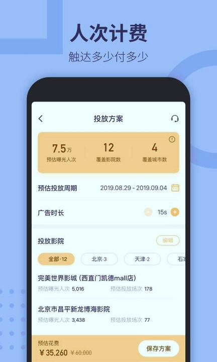 鲸鱼数据最新版本
