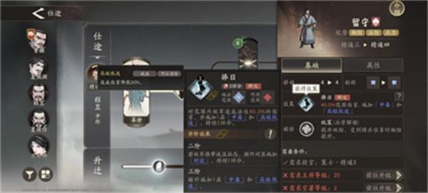 三国望神州程昱怎么样