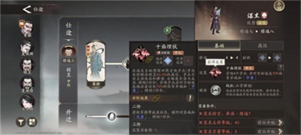 三国望神州程昱怎么样