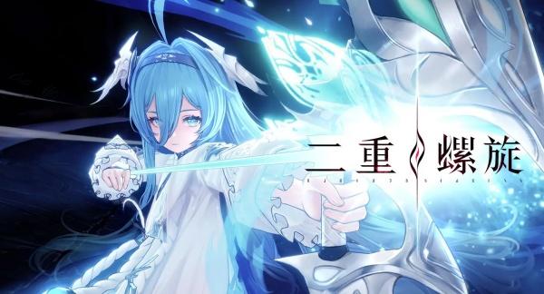 二重螺旋冲锋枪怎么样 冲锋枪介绍